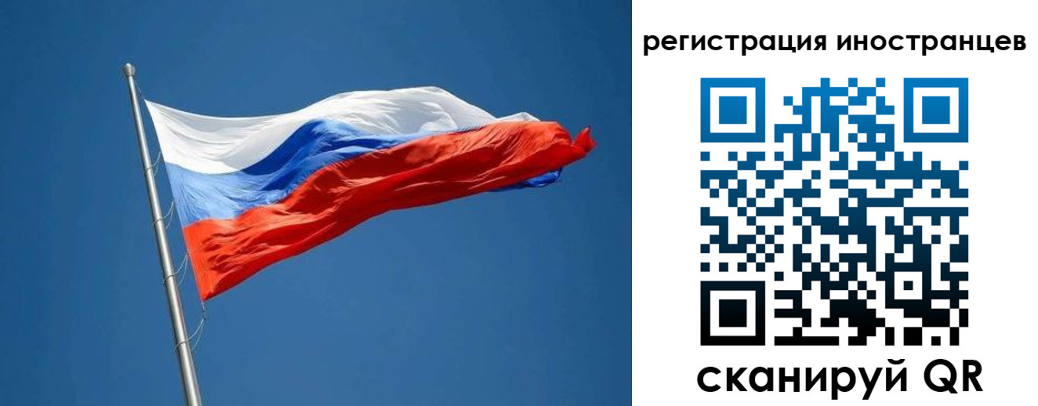 прописка в Гурьевске