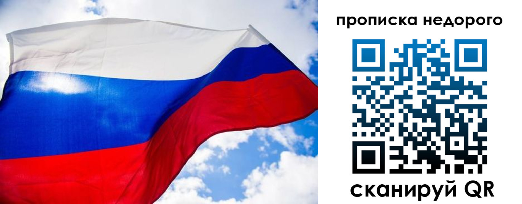 прописка штамп в Гурьевске