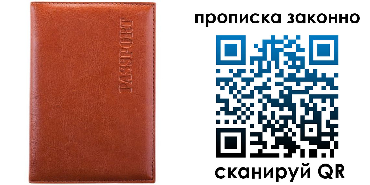 найти адрес прописки в Гурьевске
