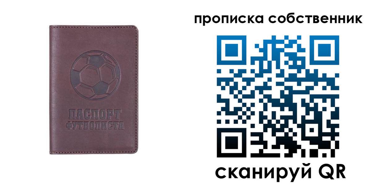 временная регистрация для всех в Гурьевске