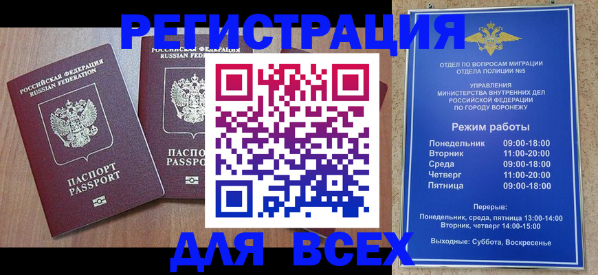 регистрация для дет. сада в Гурьевске